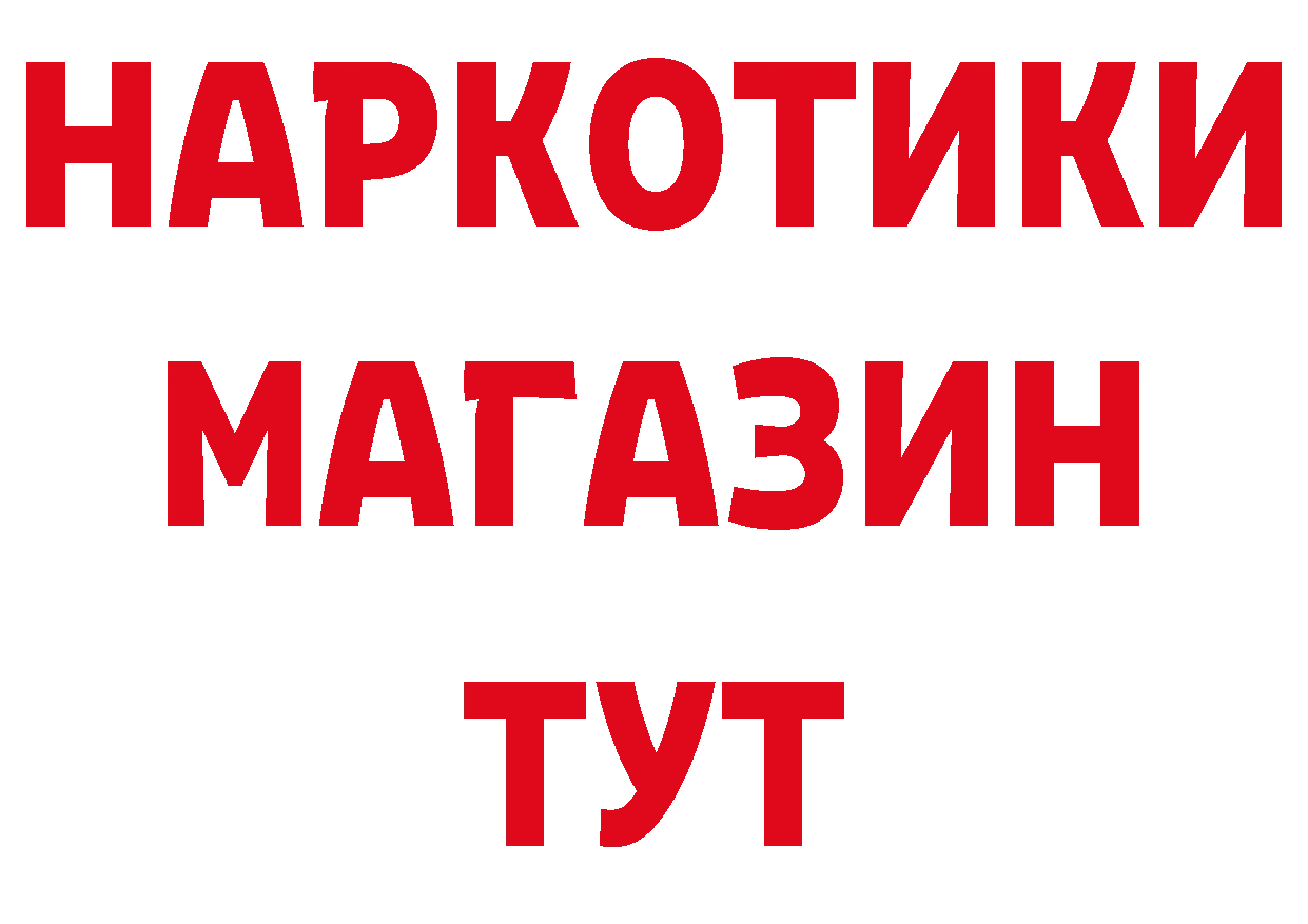 Продажа наркотиков площадка клад Дюртюли