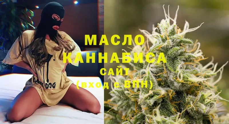 что такое   Дюртюли  Дистиллят ТГК THC oil 